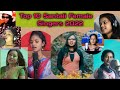 Top 10 Santali Female Singers 2022// Latest Santali Singer