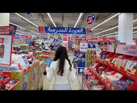 تجهيزات المدرسة لعام 2025