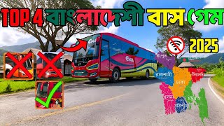 Best 4 Bangladeshi Bus Games with Realistic Graphics! 🚌🔥🇧🇩 | ২০২৫ গেম 🎮#BangladeshBusGame #BusGames screenshot 2