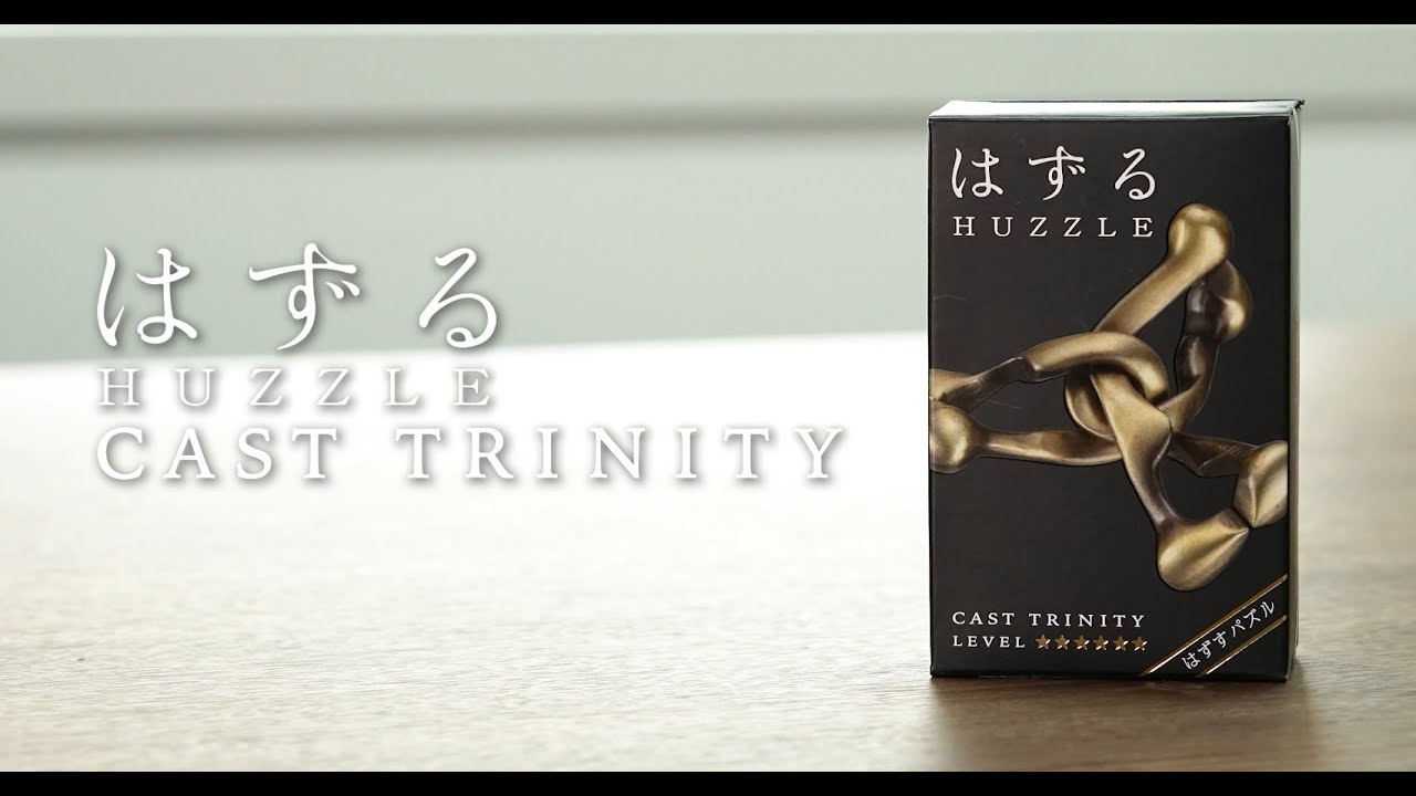 はずる キャスト トリニティ LEVEL6 | HANAYAMA ONLINE STORE