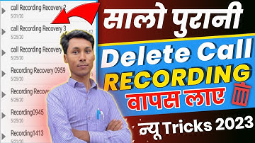 Delete Call Recording Recovery: Unlock the Lost Files | How To Recover Deleted Call Recording 2023