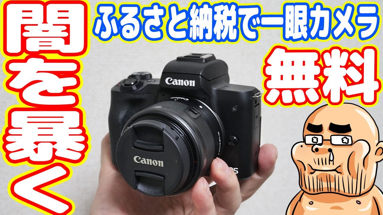 Canon EOS Kiss m ミラーレスカメラ abitur.gnesin-academy.ru