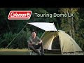 Touring Dome LX