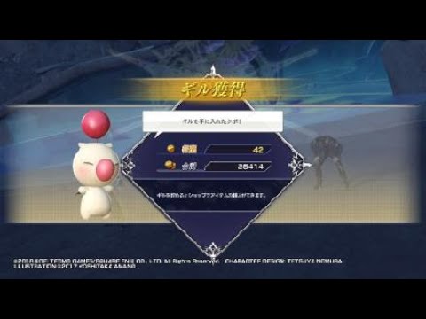 【DFFNT】ポンコツ暗闇の雲[ゴールドD]