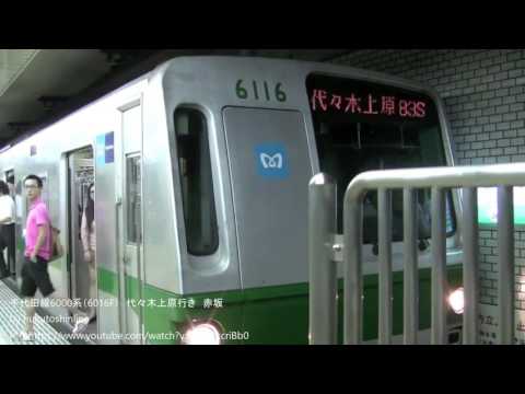 Merdunya Suara Teknologi IGBT VVVF Pada KRL Tokyo Metro Seri 6000 Yang Baru Datang 