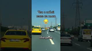 Совет #юмор #шуточное #развлечения #смешнойшортс #прикол #смешновидео #смех #ржака #топ #мотивация