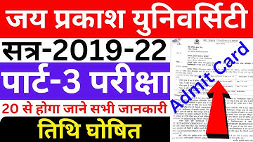 jp university part3 exam date|jpu part3 exam kab se hoga 2020-23|jp university  part3 exam date 2023