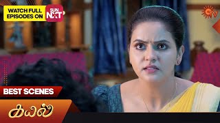 Kayal - Best Scenes | Full EP free on SUN NXT | 22 February 2023 | Sun TV | Tamil Serial