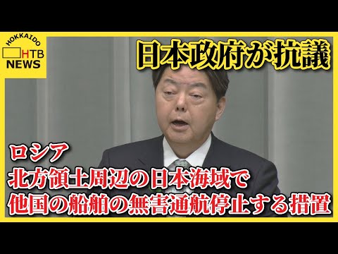 北方領土とシベリア抑留・定価30000円・発売、北方領土返還促進協議会 北方領土とシベリア抑留・定価30000円・発売、北方領土返還促進