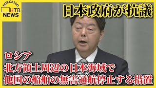 北方領土とシベリア抑留・定価30000円・発売、北方領土返還促進協議会 mqdefault.jpg