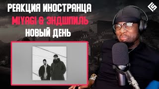 Реакция Иностранца На Трек Miyagi & Эндшпиль - Новый День | Перевод И Озвучка