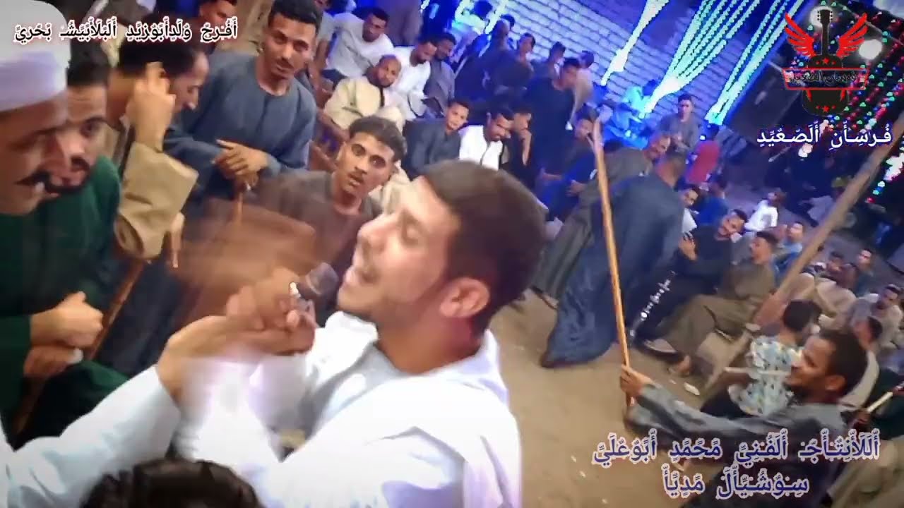 احلى رقص 🕺🏻على ربابة.        .                افرح ولدابوزيد البلابيش الريس رفعت
