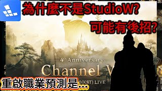 Download Lagu 天堂W 期待已久 直播日程公布 關於這次 來個大膽假設!!! #紅手指 #雲手機 MP3 Download Lagu 天堂W 期待已久 直播日程公布 關於這次 來個大膽假設!!! #紅手指 #雲手機 MP3