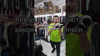 Мистер бист | Смешные видео | Лучшие приколы | Тик Ток мемы | #shorts #мемы #мем #memes #прикол