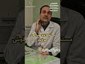درمان فلج بلز یا همان فلج صورت راههای درمان جدید و پیشرفته حتی در مورد فلج های قدیمی بلز پالسی