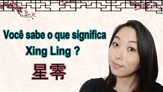 Você sabe o que significa Xing Ling?