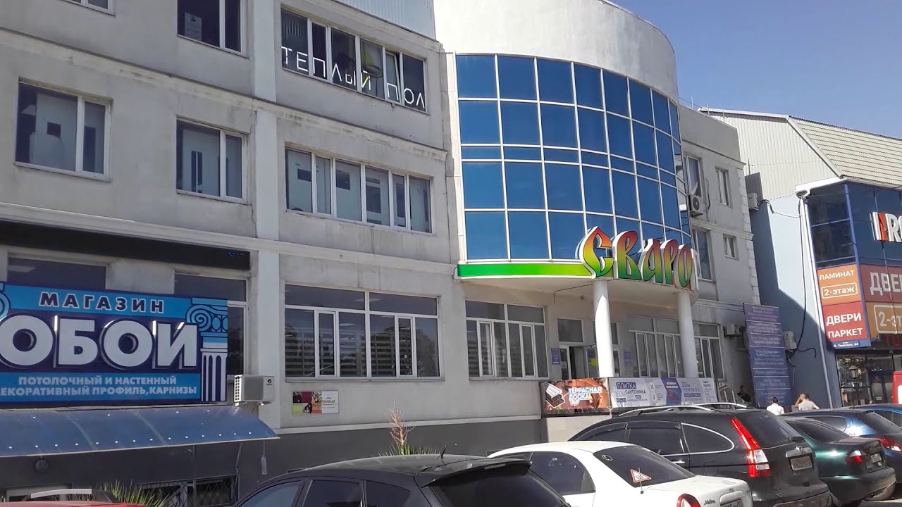 Магазин Сварог Севастополь Официальный Сайт