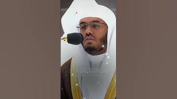 ﴿إن يوم الفصل كان ميقاتاً﴾ تلاوة جميلة بصوت الشيخ ياسر الدوسري #اكسبلور #المصحف #تلاوة_خاشعة