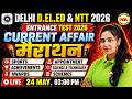 Delhi DELED / NTT 2026 🔥 Current Affairs Marathon 💯 | Sports, Awards, Schemes, Science Poonam Mam