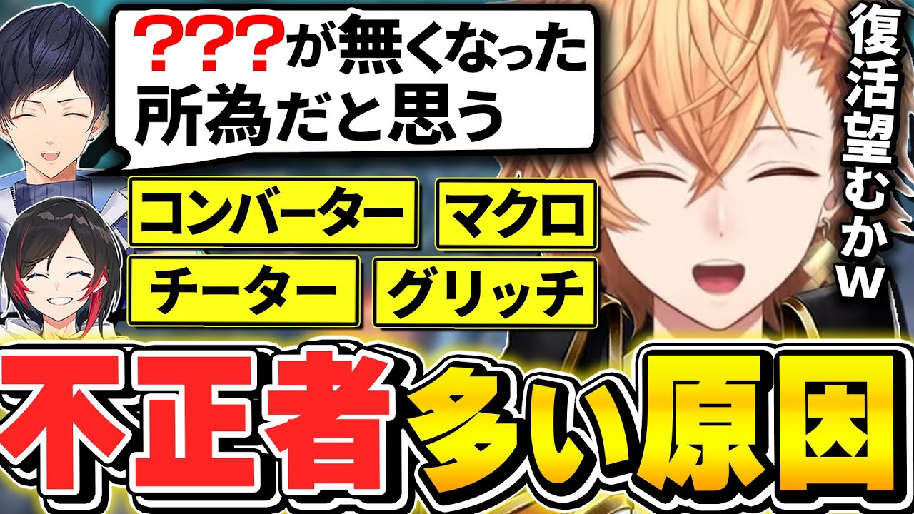 【APEX】最近コンバーター・マクロ・グリッチの不正者の濃度が上がってる理由に気づいてしまう渋谷ハル達ｗｗｗ  | 渋ハル 切り抜き うるか あれる