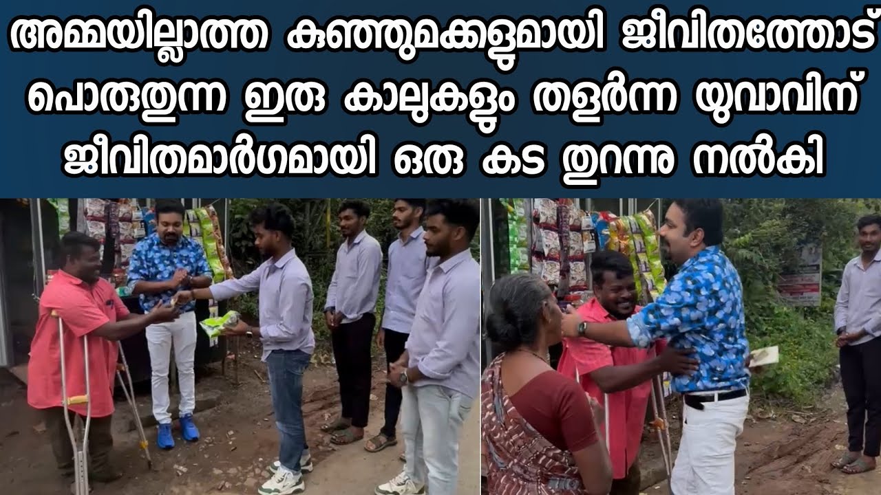 വണ്ടൻമേട് വഴി പോവുകയാണെങ്കിൽ ഈ കടയിൽ കയറി എന്തെങ്കിലും വാങ്ങാതെ പോകരുതേ 🙏