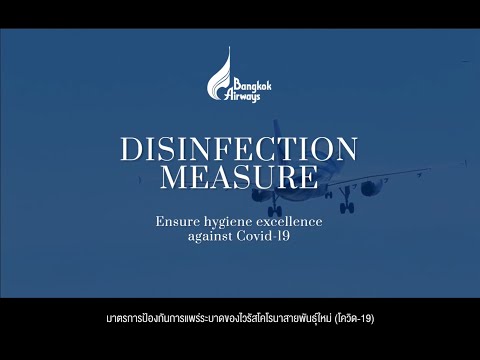 มาตรการป้องกันแพร่ระบาดไวรัสโควิด-19Disinfection Measure, Ensure hygiene excellence against Covid-19