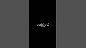 كرومات شاشه سوداء قران كريم عبدالرحمن مسعد