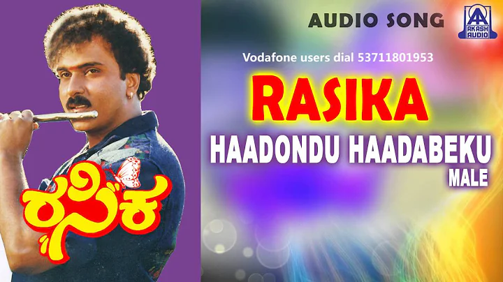 Rasika- "Hadondu Hadabeku (Male)" Audio Song I Ravichandran, Bhanupriya I Akash Audio