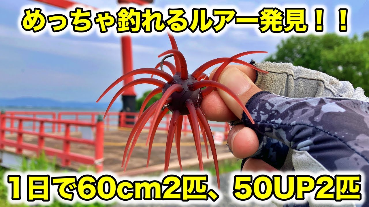 Impressions and instructions on how to use the Koike Full Cast