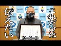 【女児救出】オーカーンから生メッセージ