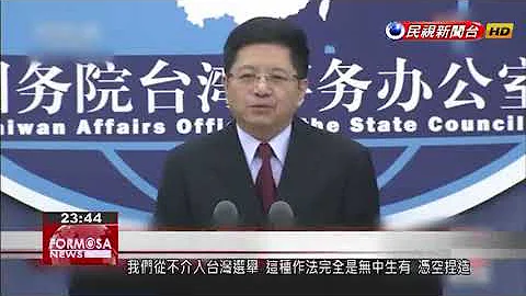 Taiwan inaugurates cybersecurity center to counter China