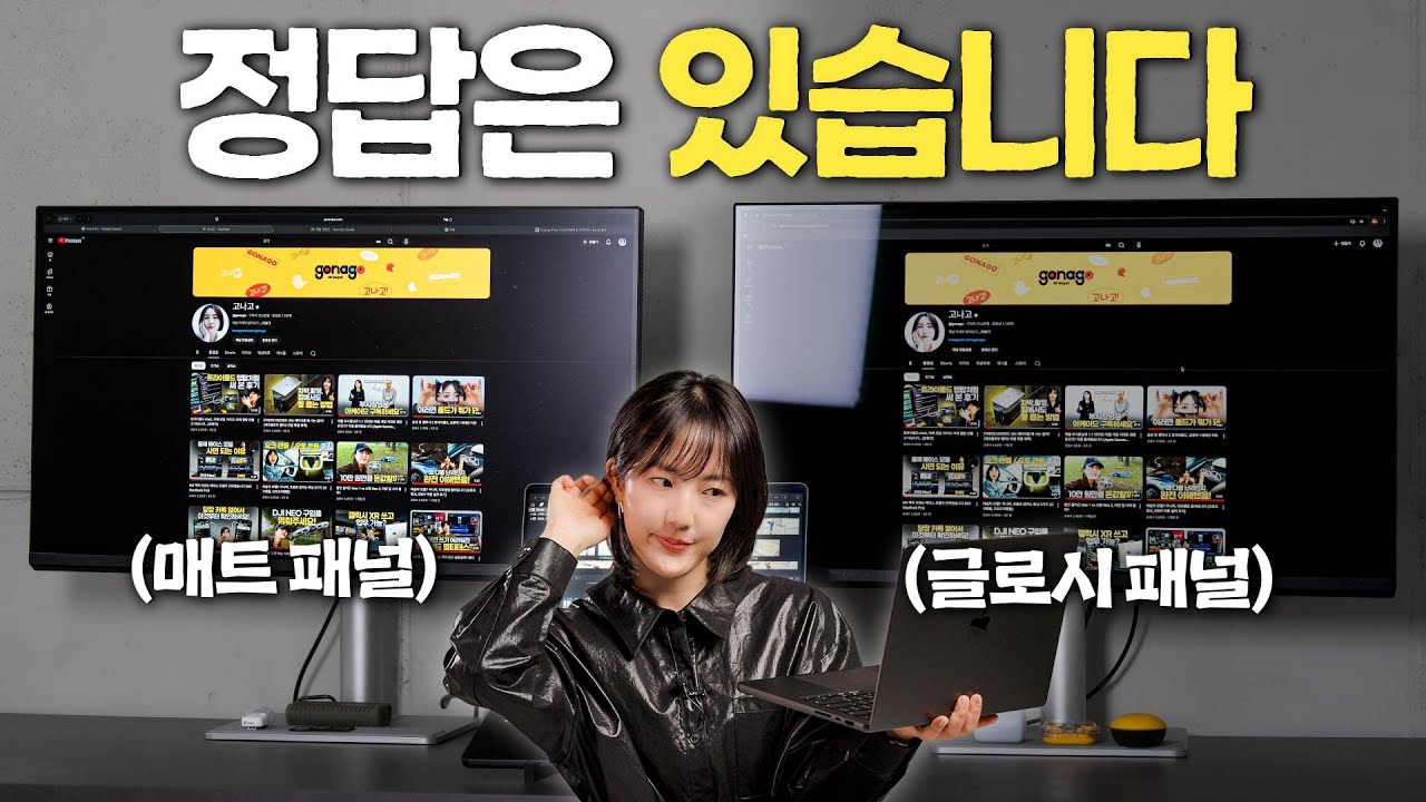 매트 말고 글로시! 맥 유저들이 이 모니터를 기다린 이유 (벤큐 MA320UP)