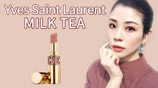 5/22発売】YSL限定ミルクティーが可愛すぎ♡名品リップと色味比較も