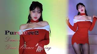 Kbj Dance Performance Purelove2 Dead Silence Rising Dance Version