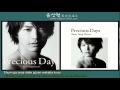 Yoon Sang Hyun 尹相鉉 윤상현 - Door of Heart @ [Precious Days] Album (with Eng. &amp; Rom. lyrics)