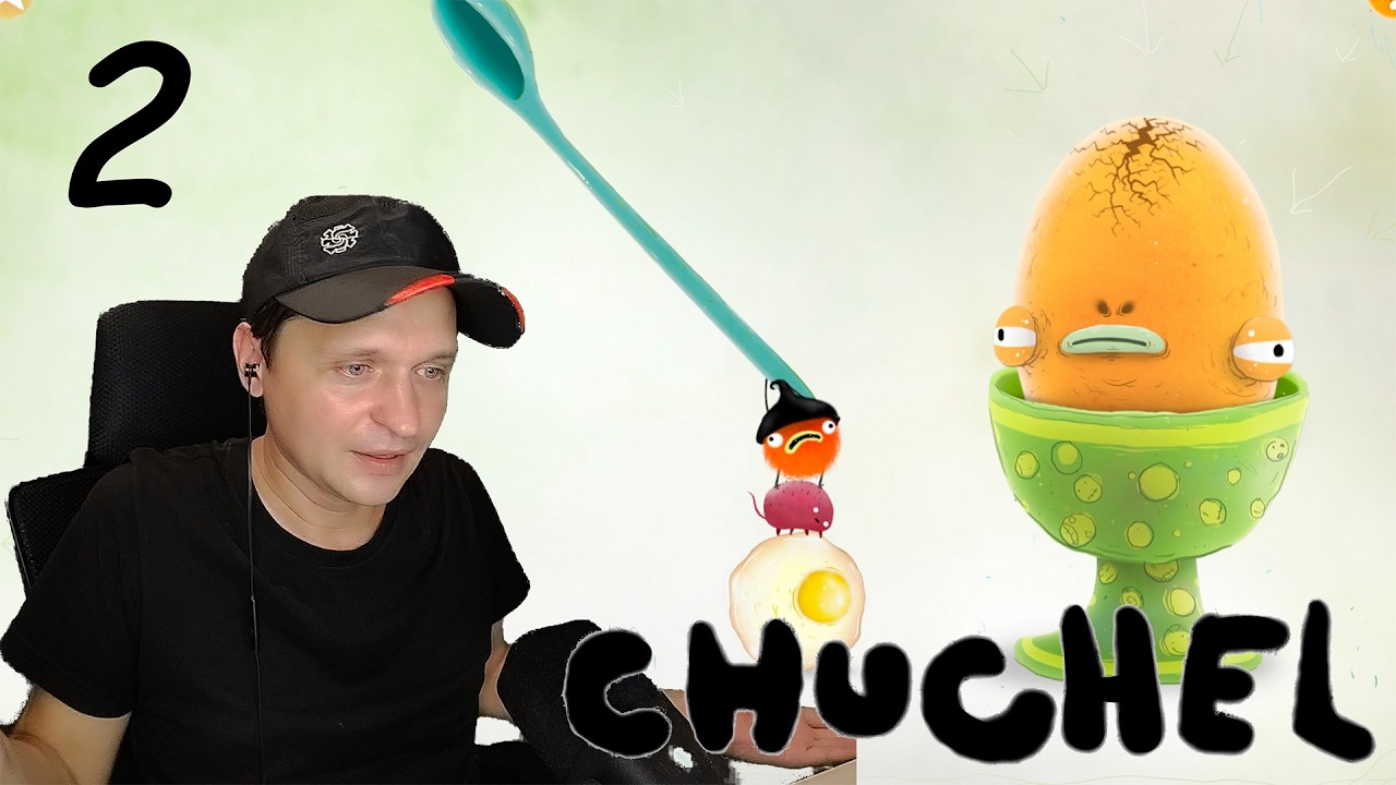 Самый логичный сюжет - CHUCHEL #2