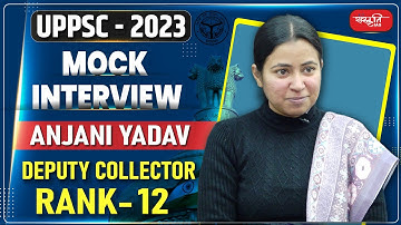 Anjani Yadav (Deputy Collector) | Rank 12 | UPPSC 2023 Topper | Sanskriti IAS Mock Interview