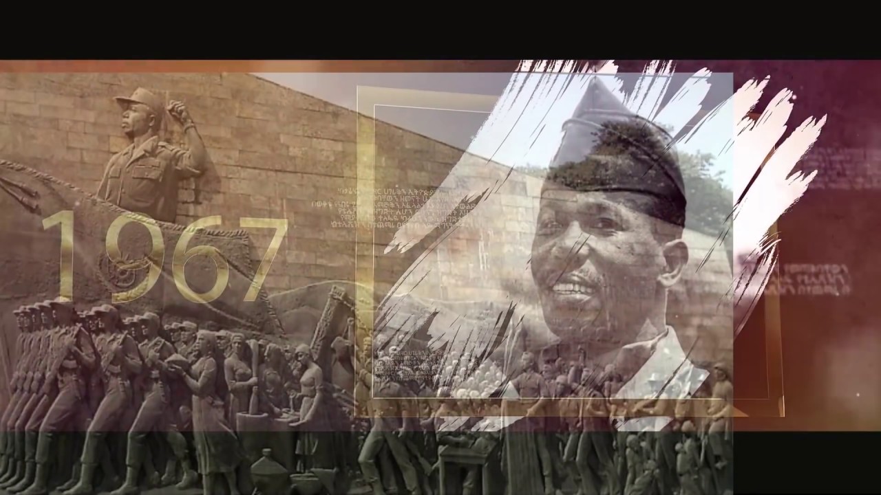 Ketarike Mahder ከፍል1 የመፈንቅለ መንግስቱ ሚስጢር ከባለታሪኩ