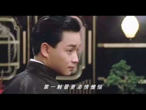 張國榮~追 - YouTube