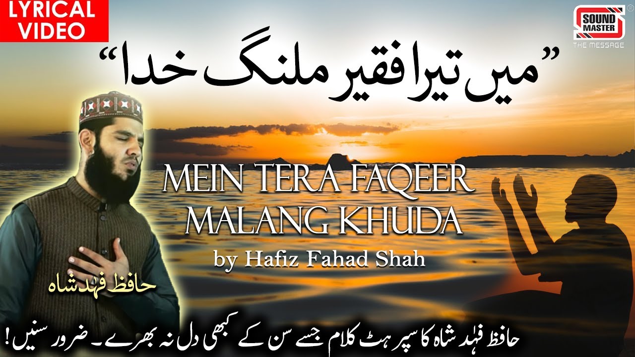Main Tera Faqeer Malang Khuda Hafiz Fahad Shah  SUPER HIT KALAAM