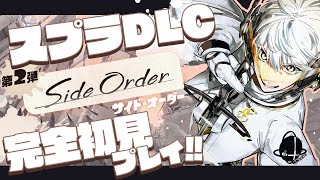 緋八マナ(ひばちまな)の配信のサムネイル画像