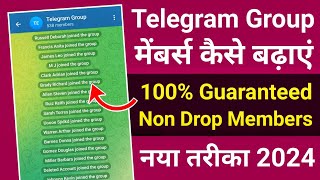 How to get unlimited subscribers on telegram channel | Telegram channel subscribers kaise badhaye