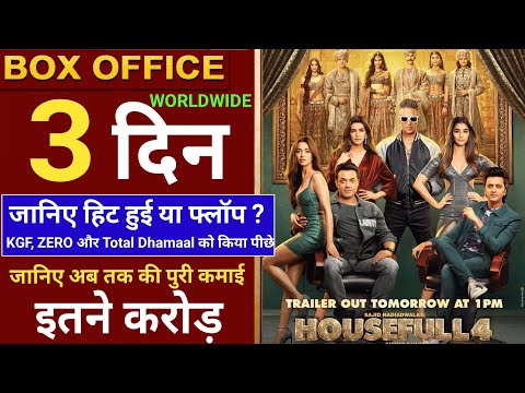 housefull-box-office-collection,-akshay-kumar,-riteish,-bobby-deol,-housefull-4-3rd-day-collection