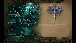 : Warcraft III: The Frozen Throne.  25  '   (Գ)