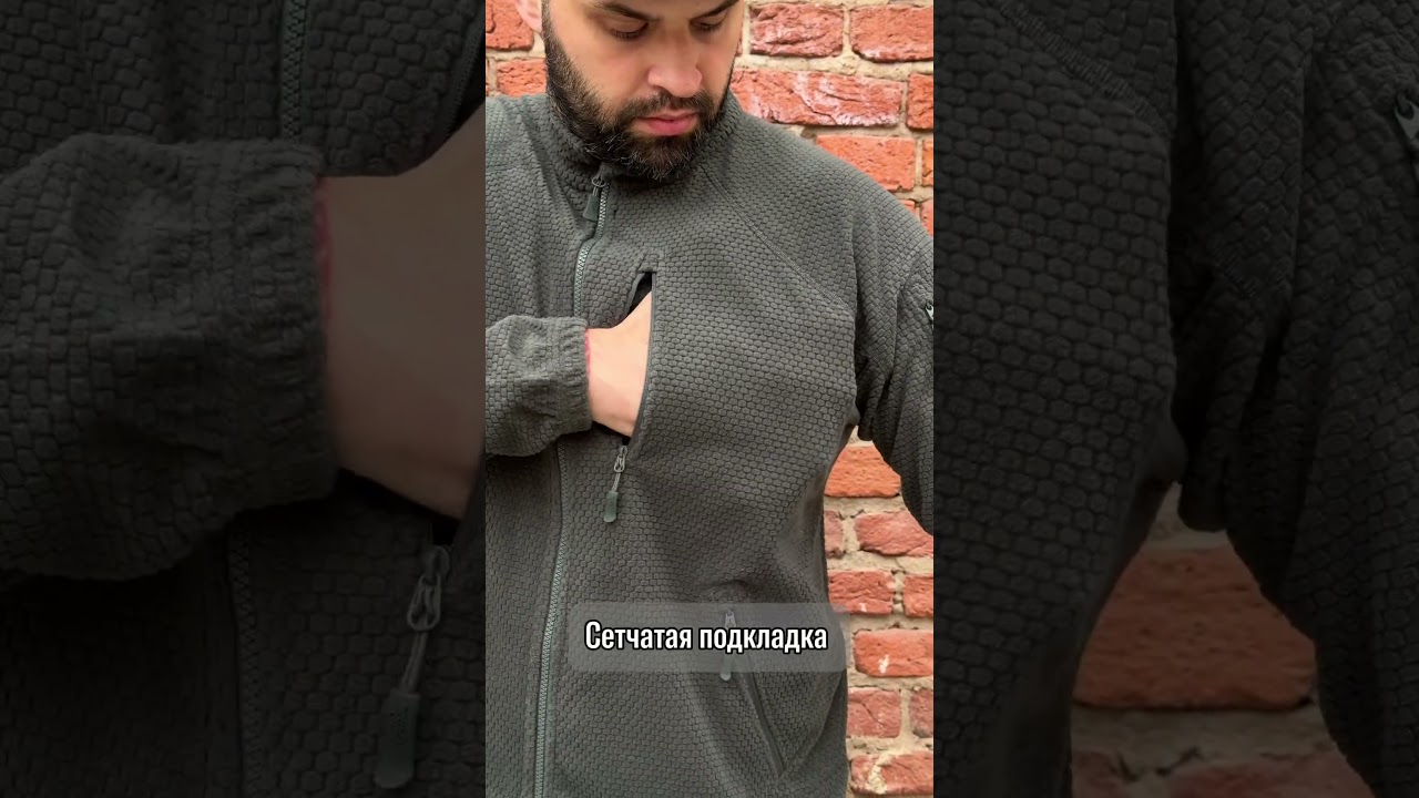 💪Кофта Helikon-Tex Alpha Tactical  - усовершенствованная версия оригинальной Alpha