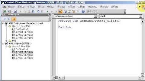 WEPA - Excel 2010 VBA =RANDBETWEEN( ) 函數應用