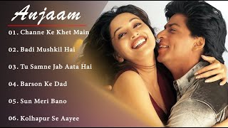 Anjaam Movie All Songs|| Shahrukh Khan & Madhuri Dixit