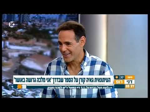 וִידֵאוֹ: המיתולוגיה של גירושין: מדוע אחרי 30 קשה להחליט