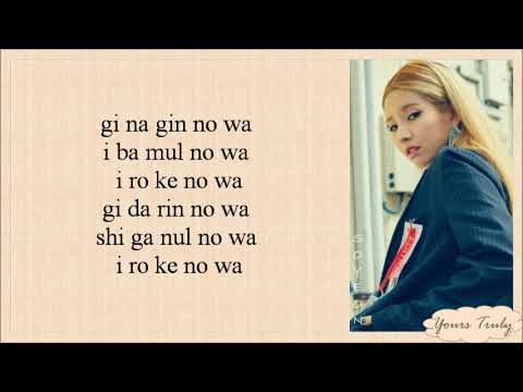 (G)I-DLE (여자아이들) - LATATA (EASY LYRICS)