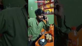 गददर दसत परट2 मडवडय दकमड दरवडय